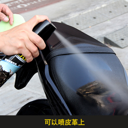 Sailing electric motorcycle repair glazing wax decontamination wax dashboard wax car dashboard wax scratch repair and renovation