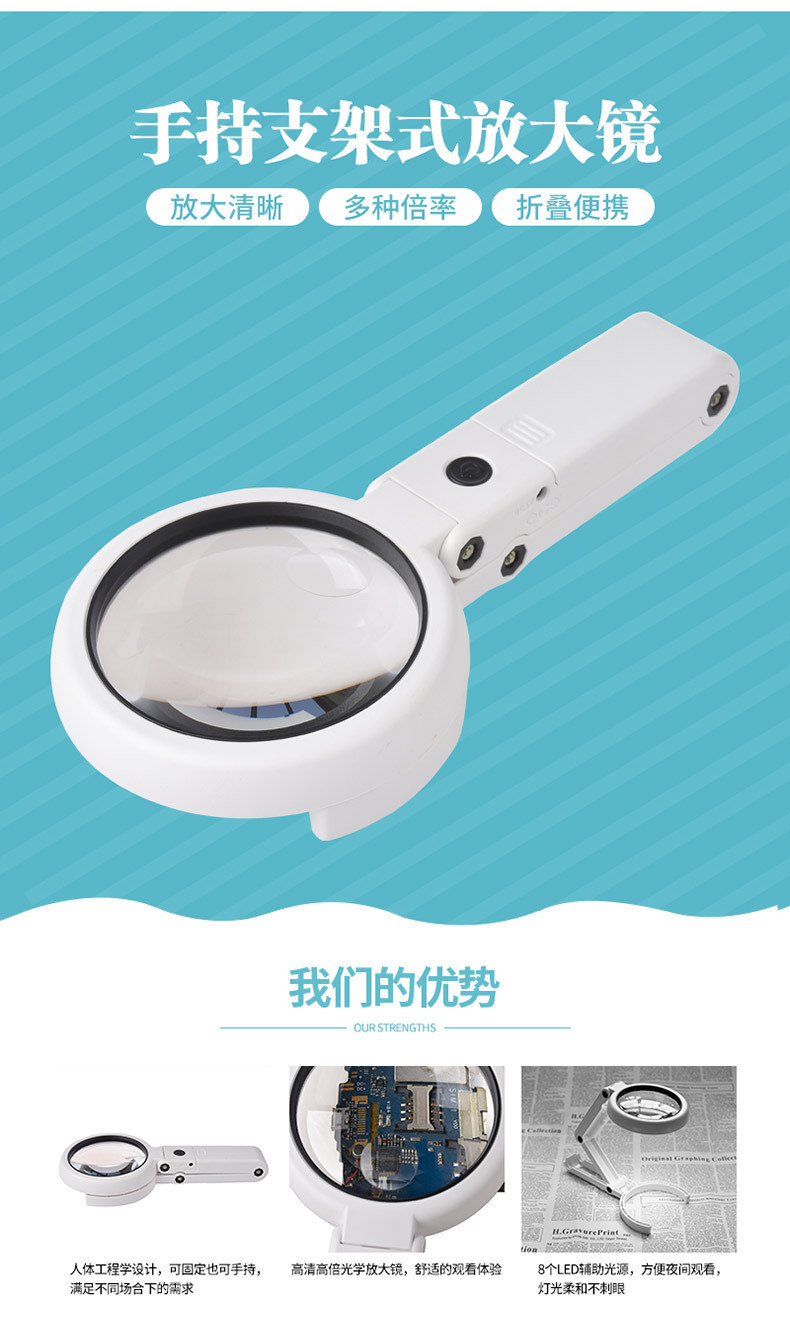 Desktop amplifier