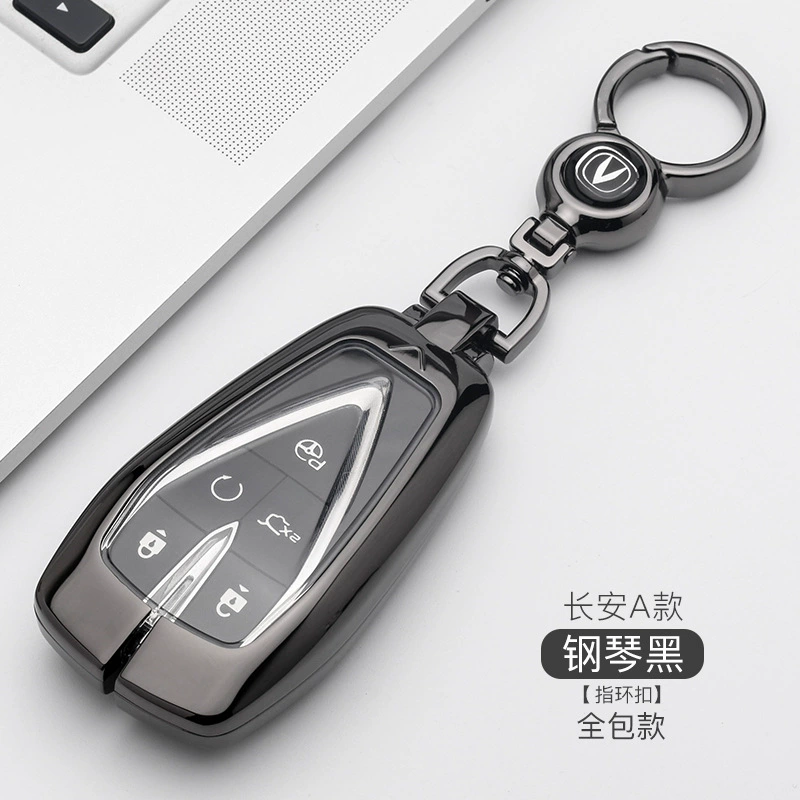 Подходит для набора ключей Changan CS75Plus Yitong CS55 Yuexiang CS15 Ou Shang CS35CS85UNIT keypie