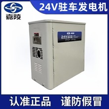 JIALING1.8KW/2ǧ24VֱСͱy؛܇ֱͰl늙CM