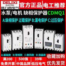 ȱౣoCDMQ1-100a늄әCˮþCϱo^d·_P380v