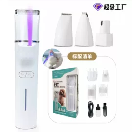 宠物电推剪;电动剃须刀;电动牙刷