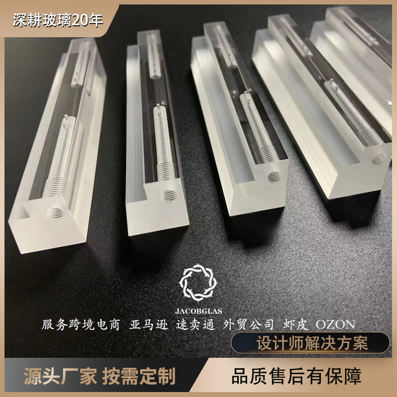 半导体压条玻璃耐高温 超白钢化激光打孔 光学台阶螺纹微孔石英环