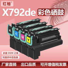 �m��X792X1KG����X792de����X792DTE��ӡ�Cī��X792X2KGī�ۺ�