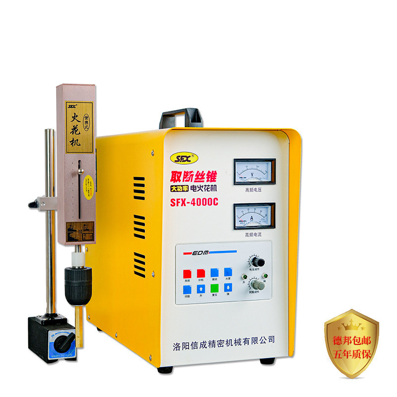 Máquina de perforación eléctrica portátil de alta potencia del agujero de la perforación de la chispa eléctrica de la máquina 3000W