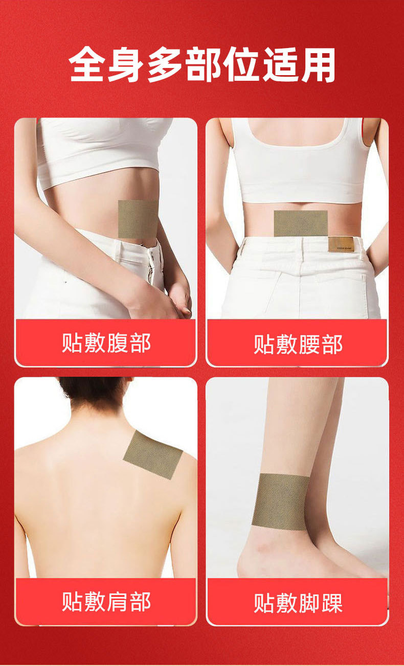 Yao Benren Far Infrared Pain Relief Patch for Neck Shoulder Waist Leg Joints 8 Patches Per Box in use