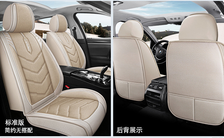 Four-Season Universal Fabric Seat Cover, Car Seat Cover, All-Inclusive Seat Cushion, New Five-Seater Fully Enclosed Linen Car Seat Cushion