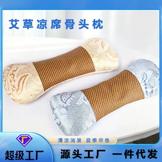 凉席骨头枕护颈椎枕藤席枕荞麦枕艾草枕抖音同款荞麦壳冰丝凉席枕