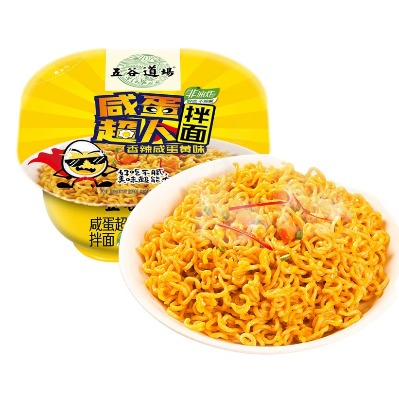 Wugu Dojo Лапша быстрого приготовления Ствол Кислый Бамбук Побеги Жир Корова Помидор Острый Раки Лапша быстрого приготовления Ствол Смешанный Вкус Вся Коробка