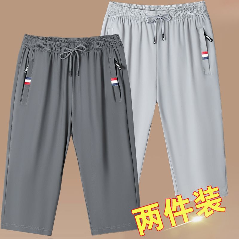 Cropped Pants Men's Summer Ice Silk Thin Quick-drying Over-the-knee Shorts Overwear Trendy Brand Casual All-match Loose Beach Pants