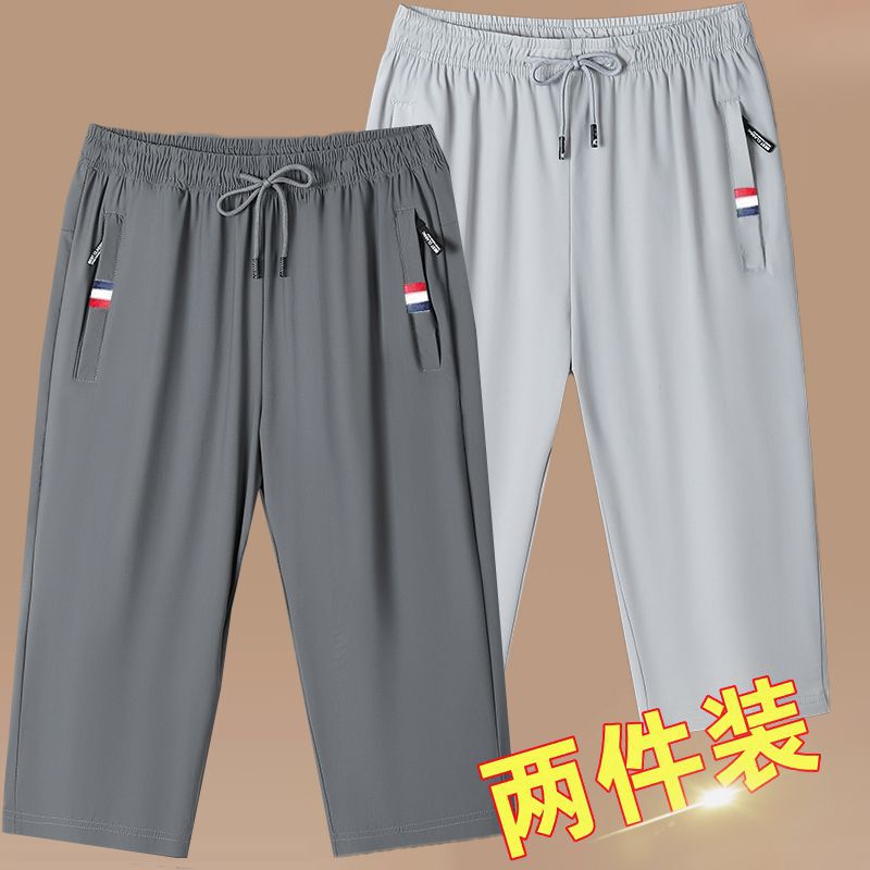 Cropped Pants Men's Summer Ice Silk Thin Quick-drying Over-the-knee Shorts Overwear Trendy Brand Casual All-match Loose Beach Pants Cropped Pants Men's Summer Ice Silk Thin Quick-drying Over-the-knee Shorts Overwear Trendy Brand Casual All-match Loose Beach Pants