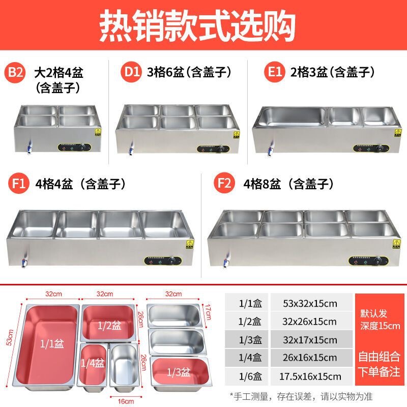 台式保温台商用不锈钢保温售卖台防护罩型饭菜保温柜加厚不锈钢|undefined