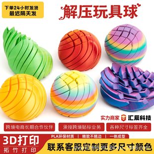 �羳����3d��ӡʷ�Rķ׃�����y�≺����������ߔ[���Y�﹤ˇƷ