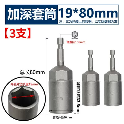 Mühərrik tənzimləmə alətləri — Socket Head, Deep Hex - deepen-the-sleeve-19x80mm-3-pieces