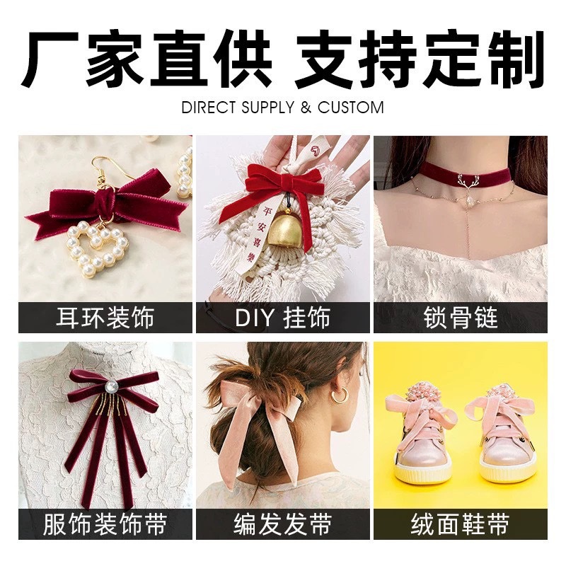 Gran bandeja de un solo lado de cinta de terciopelo cinta de terciopelo para el cabello arco DIY flores regalos accesorios de ropa