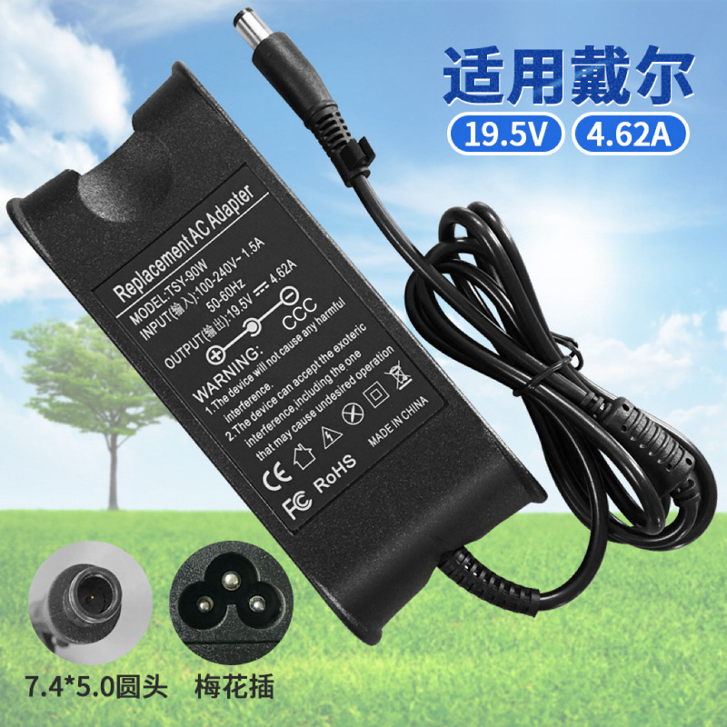 Suitable for Dell/Dell Notebook Power Adapter 19.5V4.62A 90W Notebook Charger Adapter Suitable for Dell/Dell Notebook Power Adapter 19.5V4.62A 90W Notebook Charger Adapter