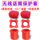 Red 2 sets (three-piece set)