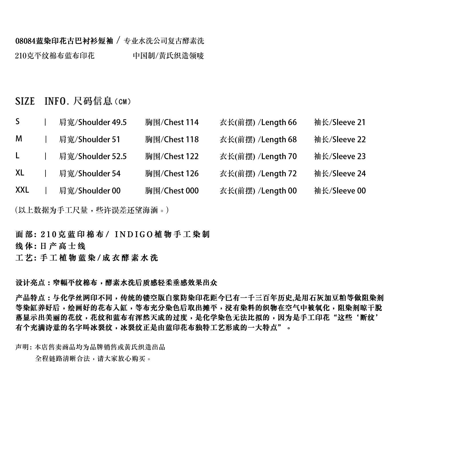 badbowl 尺码表.jpg