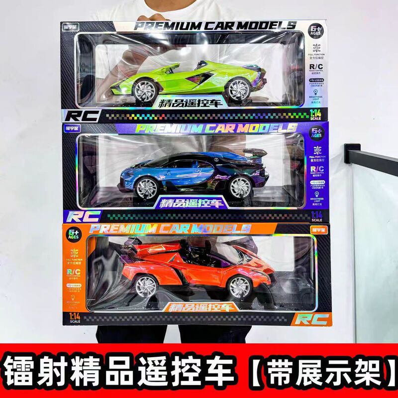 Yaoyuxing Kidsren's Rechargeable Remote Control Car Model Artificial Car Toy Rc Remote Control Racing Car Boy Gift Sports Car Yaoyuxing Kidsren's Rechargeable Remote Control Car Model Artificial Car Toy Rc Remote Control Racing Car Boy Gift Sports Car