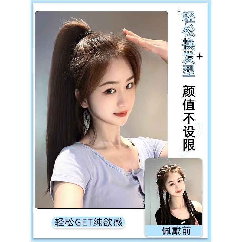 Cauda de caballo pelucón de mujer pelucón de cabello recto de alta simulación de cabello de cabello natural trenza falsa de caballo de cabello de cabello de cabello de extra ligero pelucón de cabello trenza