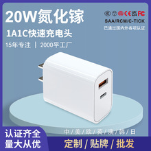 20w���������ձ�pse ETL�J�Cpd����m��iphone14/13����^�p��