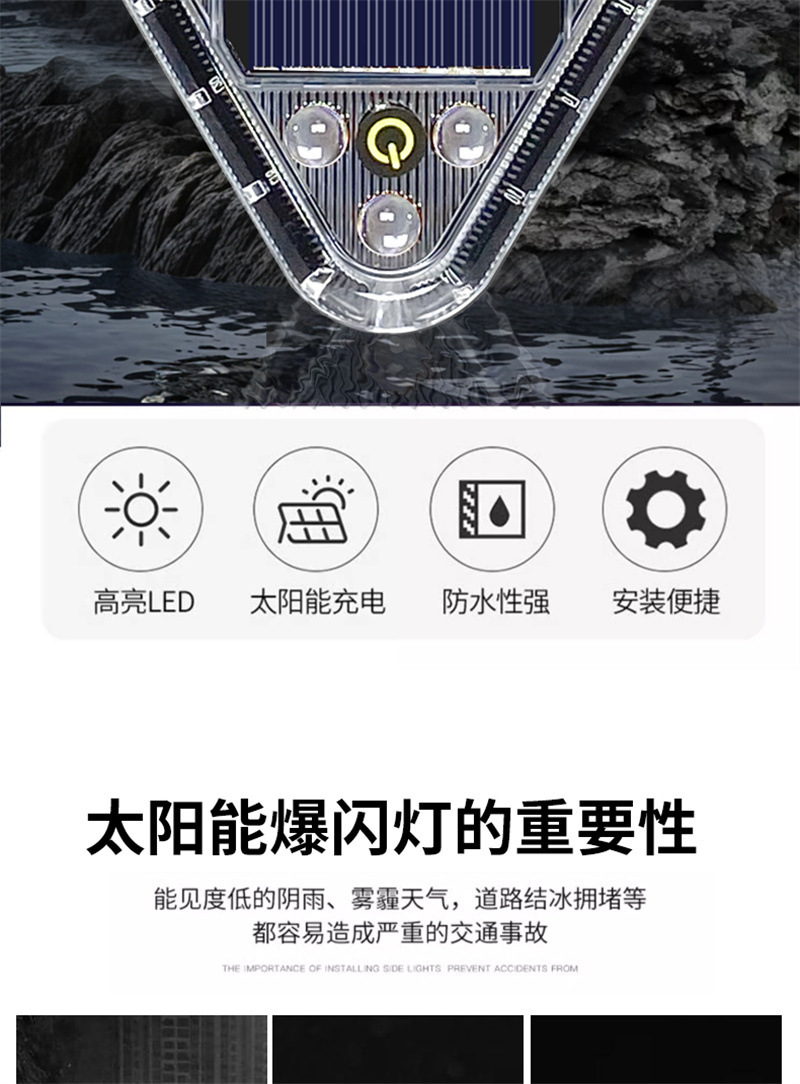 Solar Flash Light Car Anti-Rear Collision Truck Flash Led Light Strong Light Strong Magnetic Installation-Free Car Warning Light