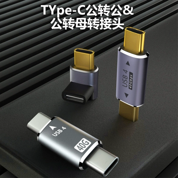 Type-C на Type-C ротор 40GB USB4.0 Thunderbolt 3 USBC Rotary Typec Typec