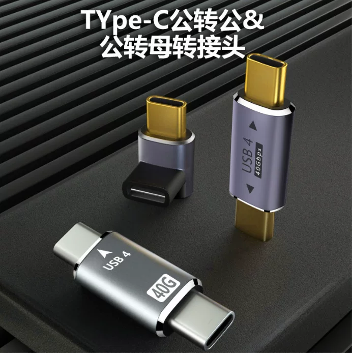 Type-C на Type-C ротор 40GB USB4.0 Thunderbolt 3 USBC Rotary Typec Typec