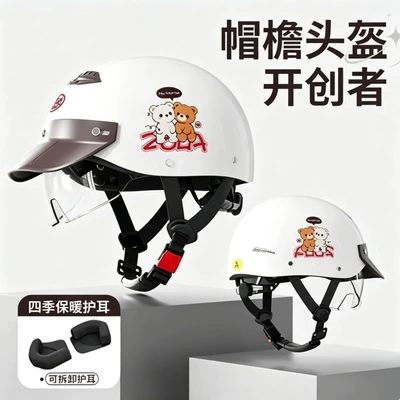 women, summer motorcycle and electric scooter: Motosiklet kaskı (dəbilqə) - 711-cute-double-bears-white-built-in-transparent-mirror-ear-protection