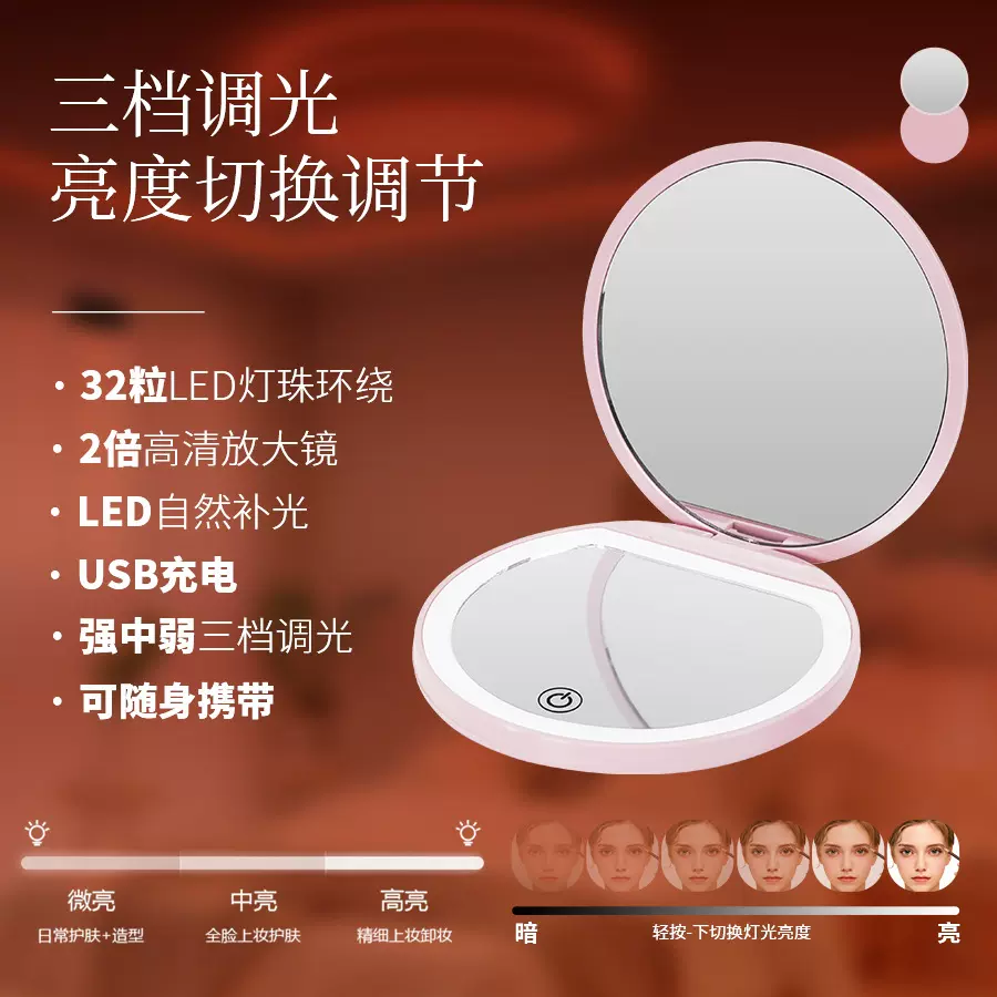 化妆镜led灯化妆镜子便携折叠补妆随身镜带灯充电款带灯补妆补光