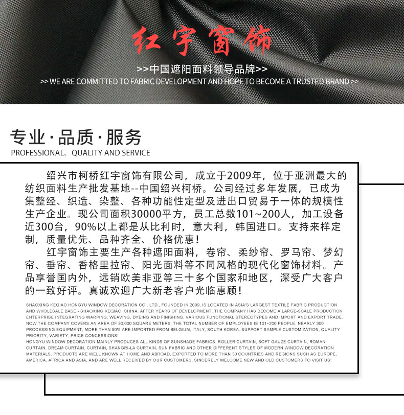 面料详情页模板 (1).jpg