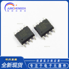 全新原装 XL4201E1 SOP-8  3A 40V 车充芯片IC 降压恒流电源芯片