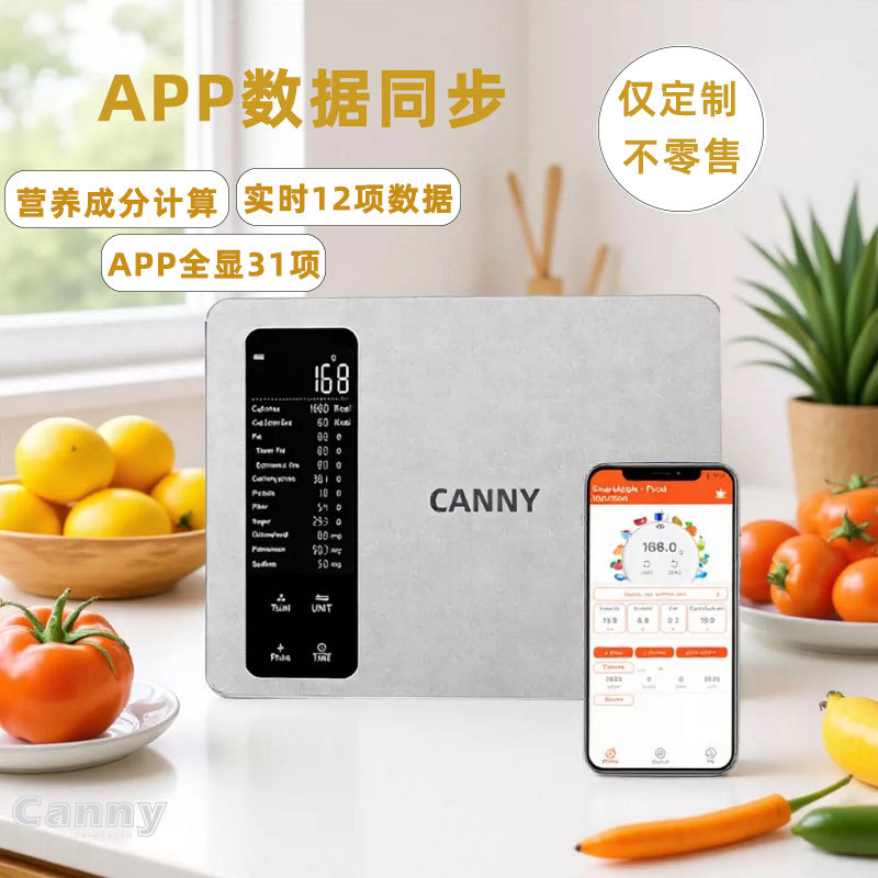 Cross-Border Smart Kitchen Scale, High-Precision Fitness and Fat-Reducing Nutrition Scale, Calorie Calculation App, Can Print Logo