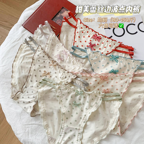 Sweet girl who is not tired ~ Panties with tits, fufu, Japanese style polka dot girl, pure desire, butt-covering, sexy low-waisted briefs for women, new product