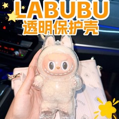 Labubu ダストカバー保護ケース labubu 第一世代と第二世代 17 センチメートル防塵と防雨透明ケースドロップシッピング