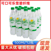 �ɿڿɘ�  ѩ���w�S500ml*12ƿ ��ˬ����ζ̼�������ˮ ��Ʒ