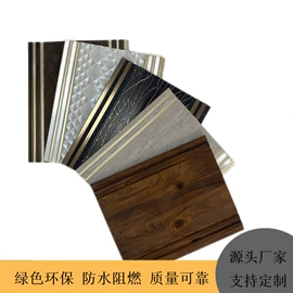 踢脚线、板;护墙板;其他装饰线板