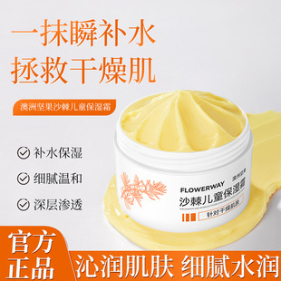 FLOWERWAY���ވԹ�ɳ����ͯ����˪���w���ﶬ�̝�������ͯ��˪