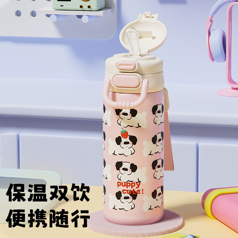 可爱保温杯女生高颜值双饮吸管水杯2025新款女学生杯子