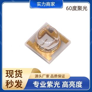 3535�մ��Ϲ����3W 365NM395NM�۹� UV�̻����⾀���� ��������