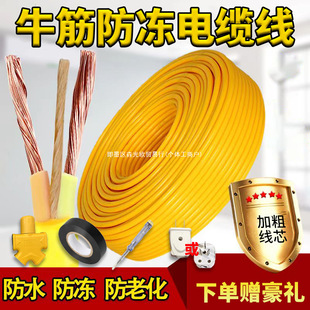 Դ|о1.5/2.5/4/6ƽţ늄܇늾ܛ