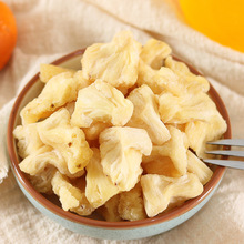 凤梨干 菠萝块 口感色泽好 微商爆款零食 散装 批发整箱 新货代发