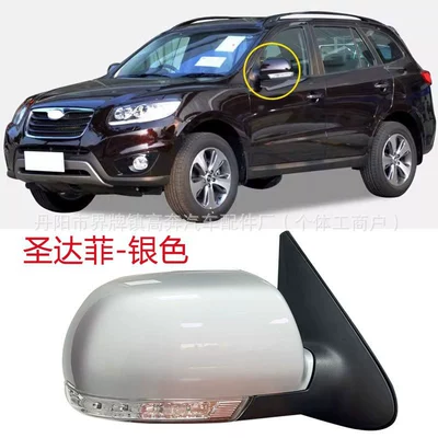 Santa Fe for Santafe | Rear mirror/rearview mirror assembly - main-driver-left-l-eight-lines-electric-folding-silver