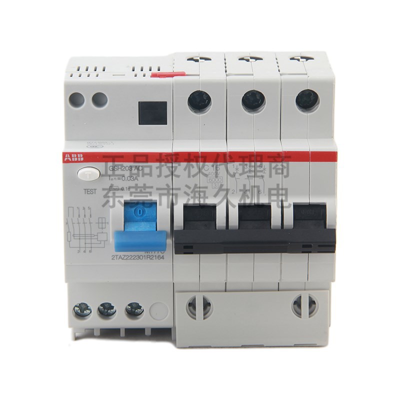 ABB低压GSH200漏电断路器GSH203 AC-B10/0.03;2TAZ222301R2105