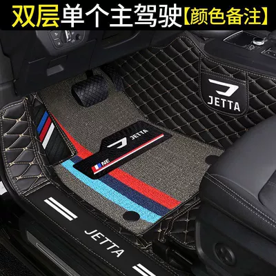 Universal Foot Pad, VS7 foot pad Jetta VA3 foot - double-layer-single-driver-remark-color-other-models