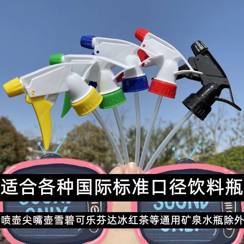 Spot wholesale watering can head hand buckle type A gun 28 mouth color nozzle disinfectant spray gun spray head with tube Spot wholesale watering can head hand buckle type A gun 28 mouth color nozzle disinfectant spray gun spray head with tube