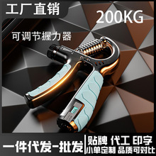 【】计数握力器200KG手部力量训练健身器材男练手力弹簧电子抓握