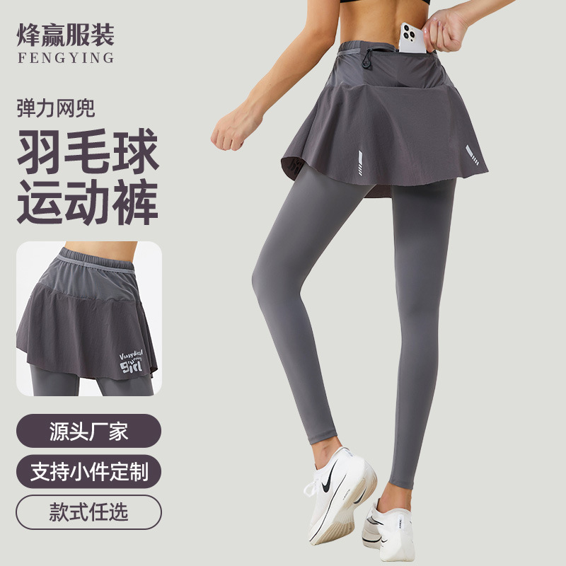 Cross-Border New Full-Waist Pocket Can Hold Mobile Phone Fake Two-Piece Badminton Running Breathable Fitness Sports Pants C012 Cross-Border New Full-Waist Pocket Can Hold Mobile Phone Fake Two-Piece Badminton Running Breathable Fitness Sports Pants C012