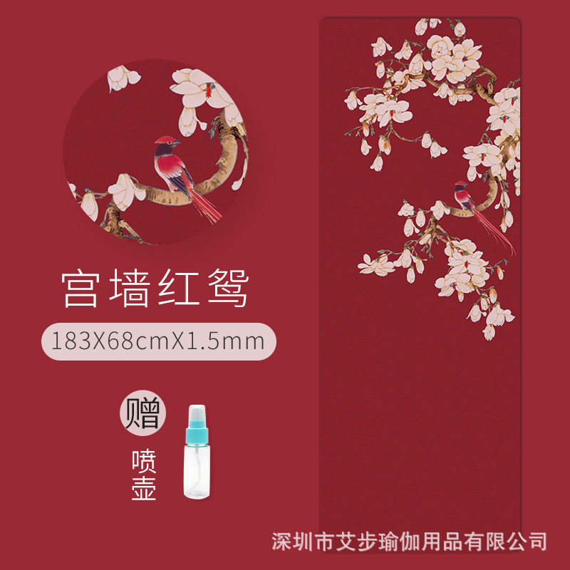 クロスボーダーins風ヨガマット折り畳み可能な携帯天然ゴム滑り止め薄いスエードのプリントカーペット|undefined