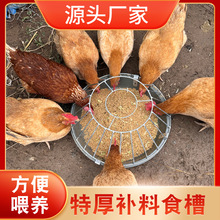 养殖喂鸡食槽养鸡料槽喂鸡神器打不翻鸡鸭鹅喂料器料盆料槽畜牧器